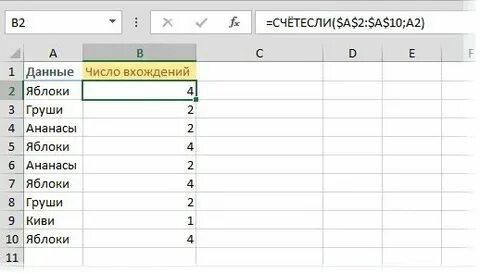 Посчитать кол во часов