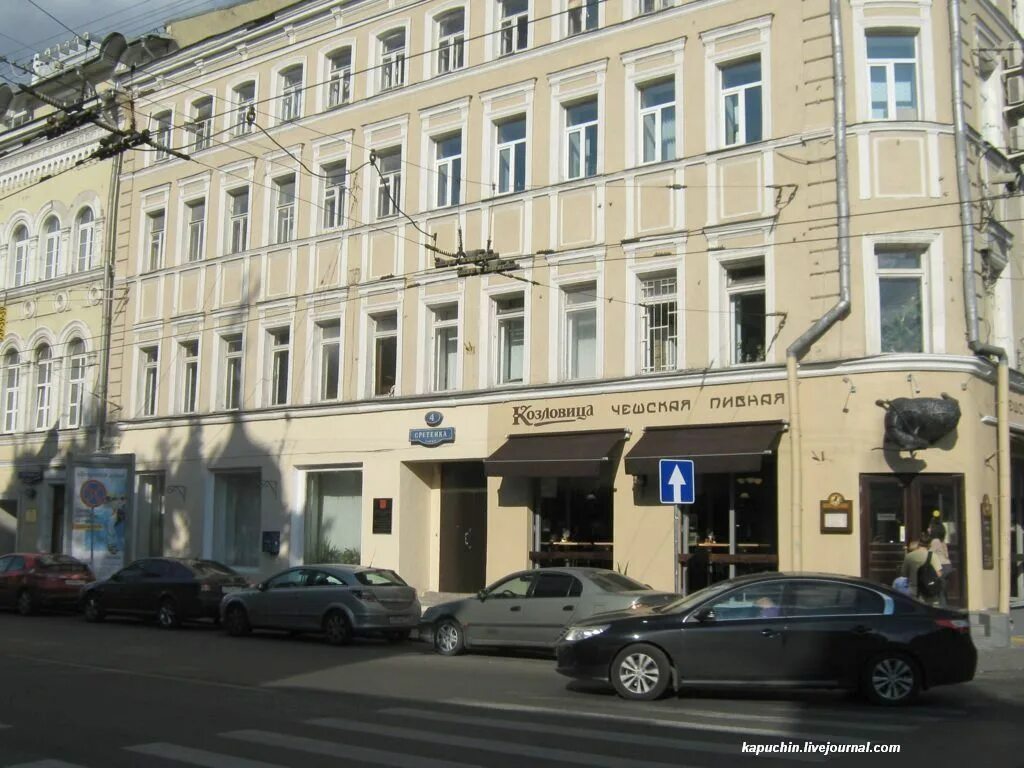 9. улица сретенка 9. москва ул сретенка д 9 м сретенский бульвар. улица сретенка сретенский бульвар. москва улица сретенка, 9.