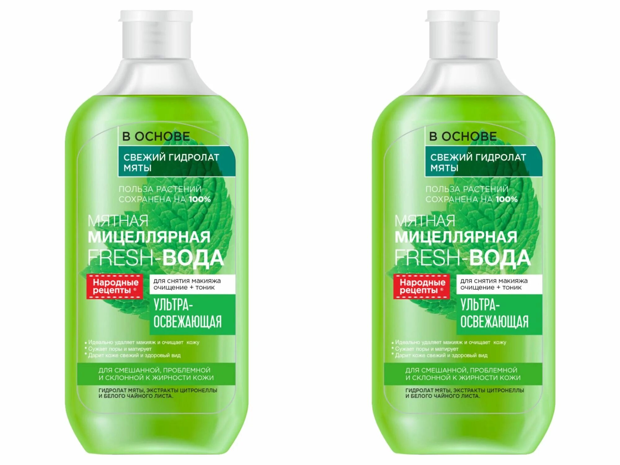 Pure harmony мицеллярная вода. Мицеллярная вода для снятия макияжа отзывы. Рба мицеллярная вода для снятия макияжа 600 мл. Травница мицеллярный гель для умывания. Мицеллярная вода умывание лицо.