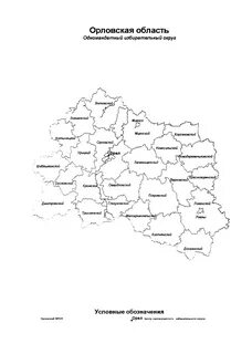 Рязанская область административное деление
