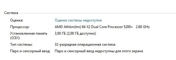 Память 16 гб доступно 8. 8 ГБ доступно 3.98. Доступна тока 3 ГБ опертивки. Оперативная память 8 ГБ доступно 3.98. Установленная память доступно.