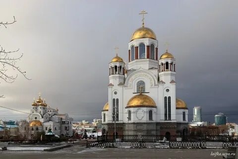 Екатеринбург рим
