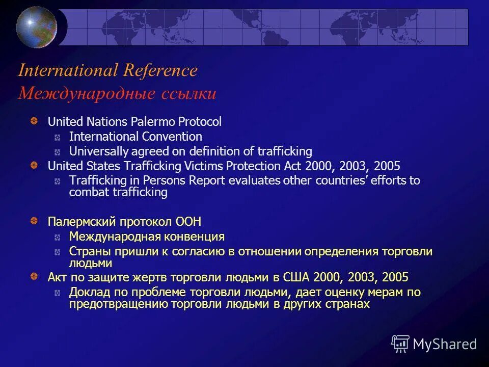 Int references