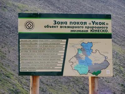 Зона покоя