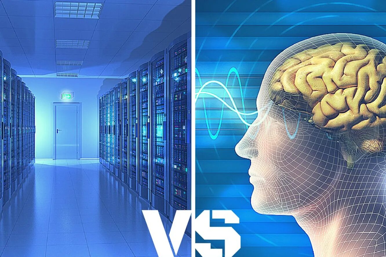 Мозг компьютера. Мозг человека компьютер. Компьютер и человеческий мозг. Человеческий и искусственный интеллект.