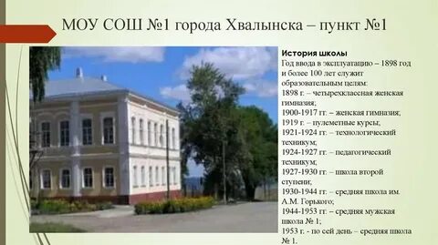Пункт рассказы
