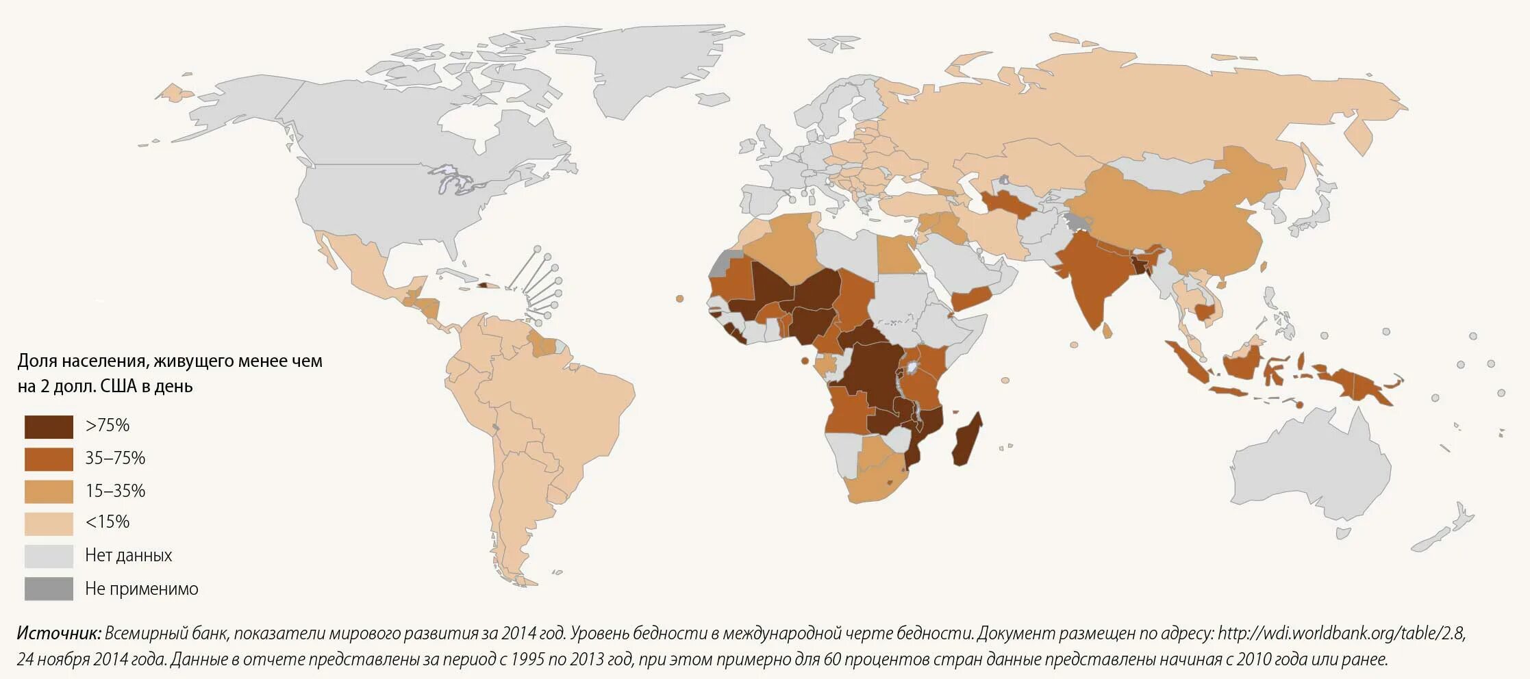 Уровень бедности в мире на карте. Бедность по странам карта. Бедность в мире карта.