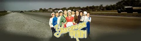 Уральские пельмени человек с бульвара