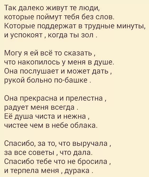 Песня позови меня тихо по имени текст. Позови меня в ночи текст. Позови меня текст. Текст песни позови меня. Текст песни позови меня в ночи.