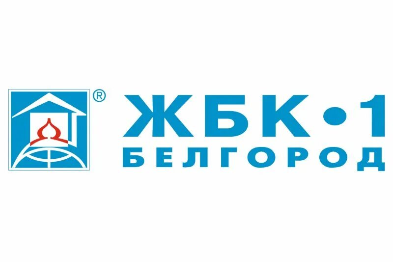 томь-усинский завод железобетонных конструкций. эмблема жбк 1 белгород. коммерческое предложение по тротуарной плитке. жбк отдел продаж. жбк отдел продаж.