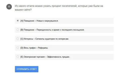 Что из перечисленного разрешается делать