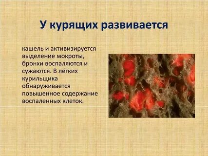Харкать кровью причины