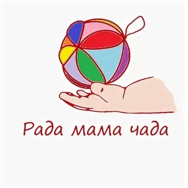 Мама не рада. Мама рада татищева лого. Массаж тимашевск. Логотип мамарада. Эмблема компании няня рядом астрахань.