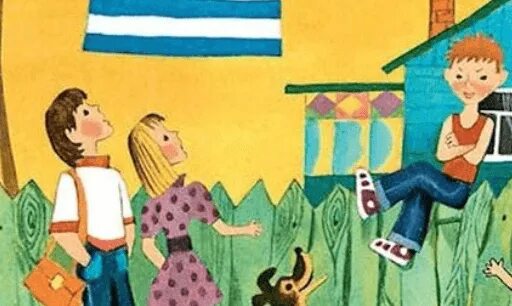 Коля снегирев обыкновенный великан. Обыкновенный великан книга. Обыкновенный великан книга. Коля снегирев обыкновенный великан. Обыкновенный великан главная мысль.