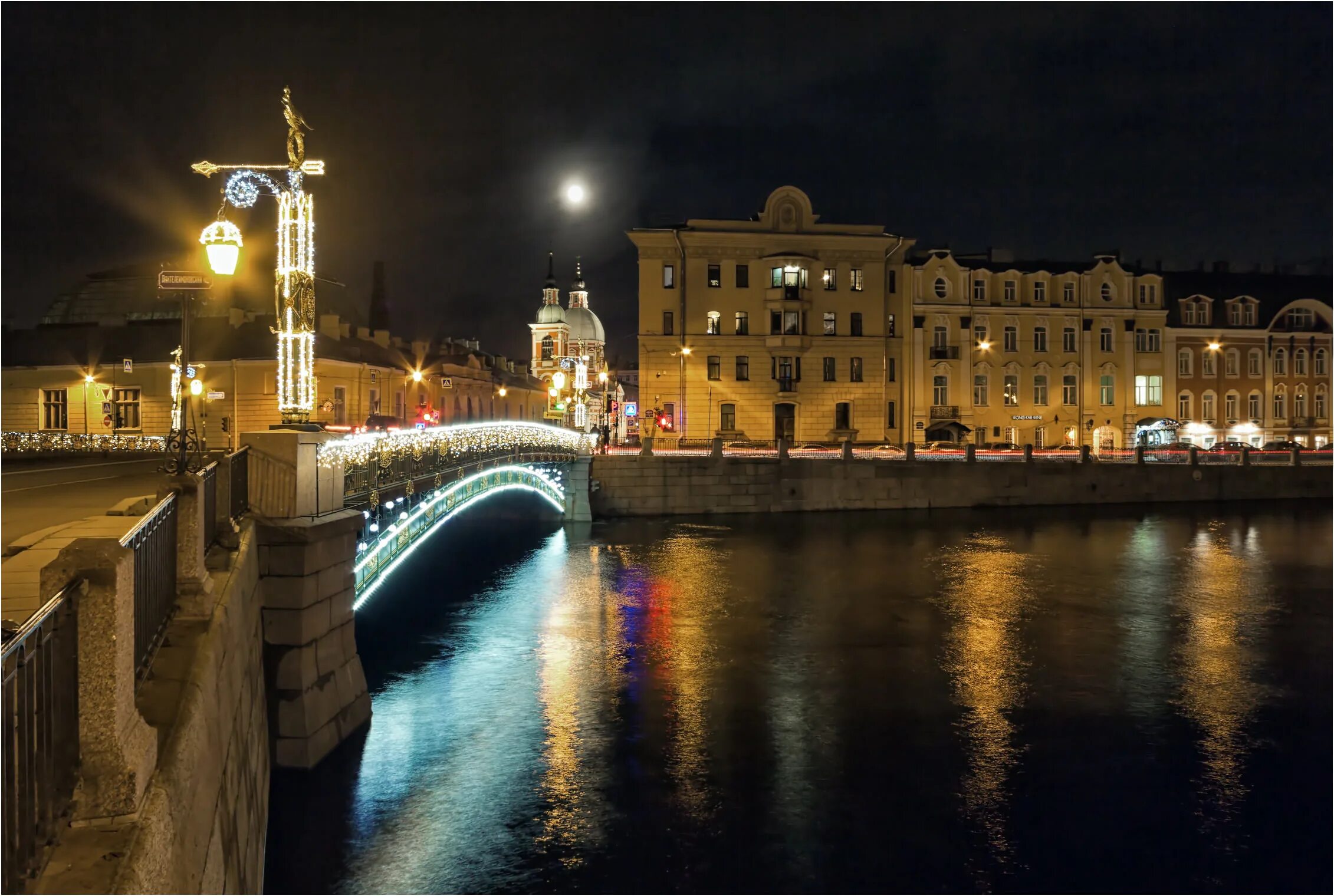 Мост пестеля в петербурге. Куда пойти вечером в питере. Вечерний питер фото. Невский проспект 34 санкт-петербурге. Где погулять ночью в питере.