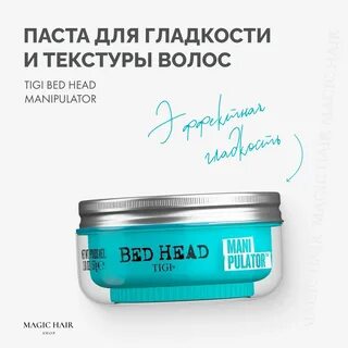 паста tigi