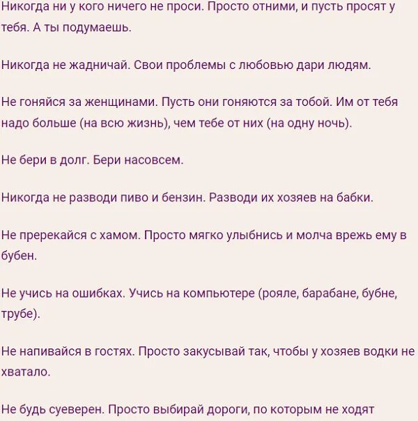 Кустов предсказания. Веселые предсказания. Новогодние предсказания шуточные. Шуточные предсказания на новый год. Смешные новогодние предсказания на бумажках.