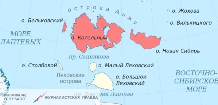 Остров Котельный Новосибирские острова на карте. Море Лаптевых остров Котельный. Новосибирские острова остров Котельный. Остров Котельный архипелага Анжу. Восточно сибирский остров на карте