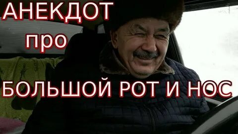 Носи про