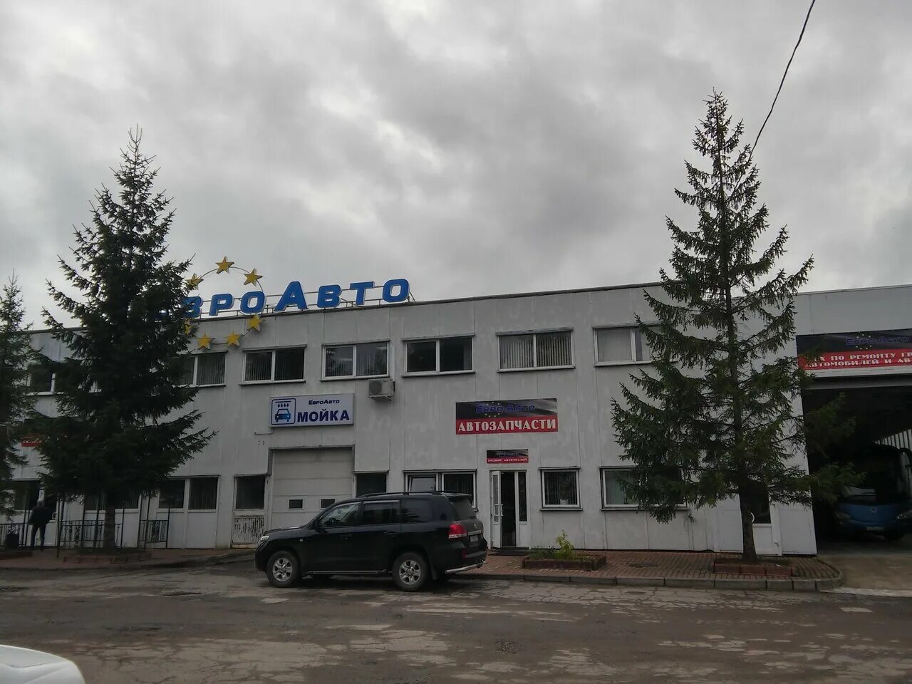 Евроавто псков. Гаражный проезд 6. Гаражный проезд псков. Гаражный проезд 17 псков. Гаражный проезд проезд псков свалка.