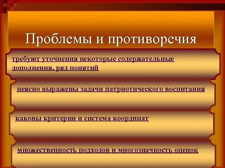 Содержательные границы истории