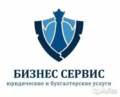 Бизнес сервис