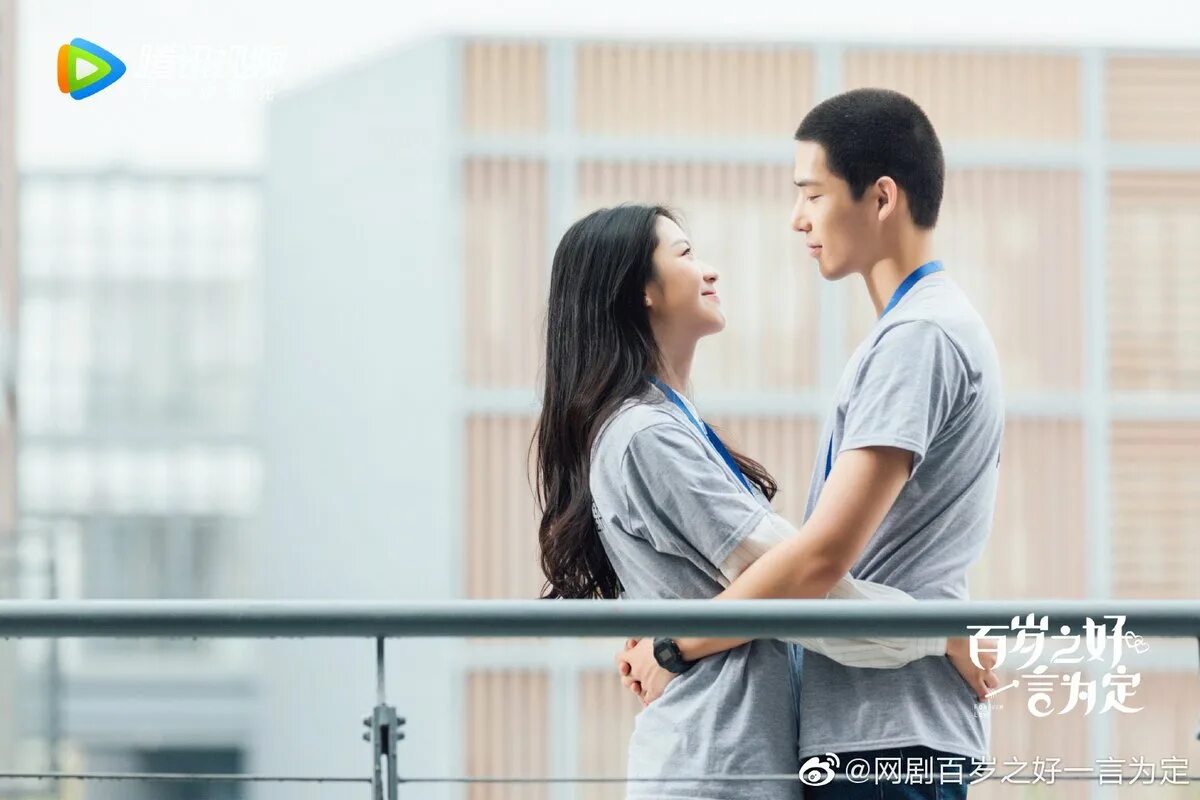Дорама любовь навсегда 2025. Forever love дорама. man in love дорама. дорама люби меня вечно. любовь навсегда китайская дорама 2025-2025.