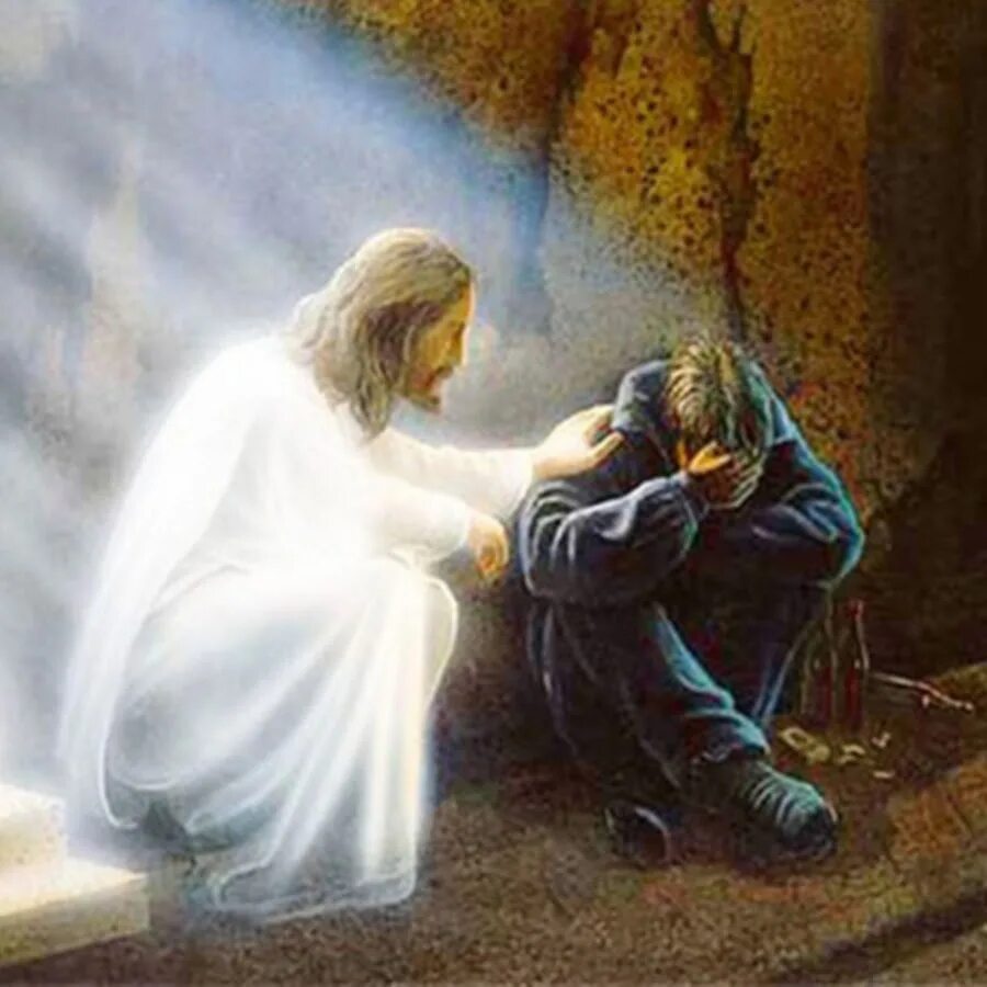 " Иисус. Бог и человек". ( Jesus).. Иисус Христос и грешник. Иисус Христос утешает. Иисус обнимает грешника.