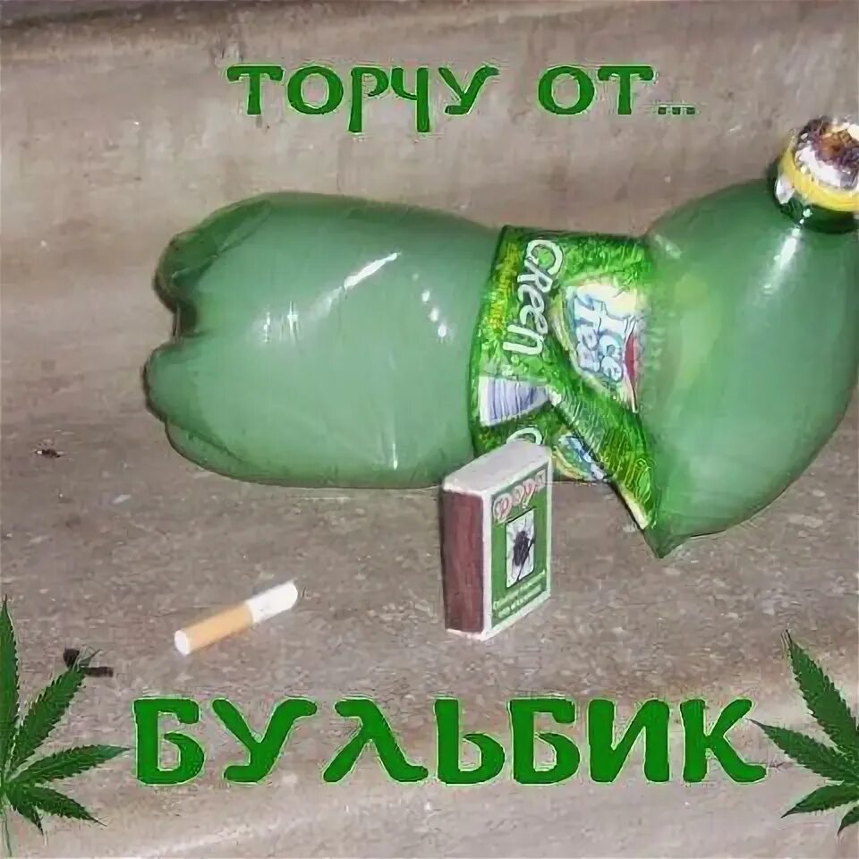 Бульбуратор
