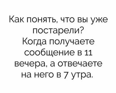 Почему не получаю сообщение