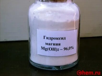 Mg oh 2 нерастворимое