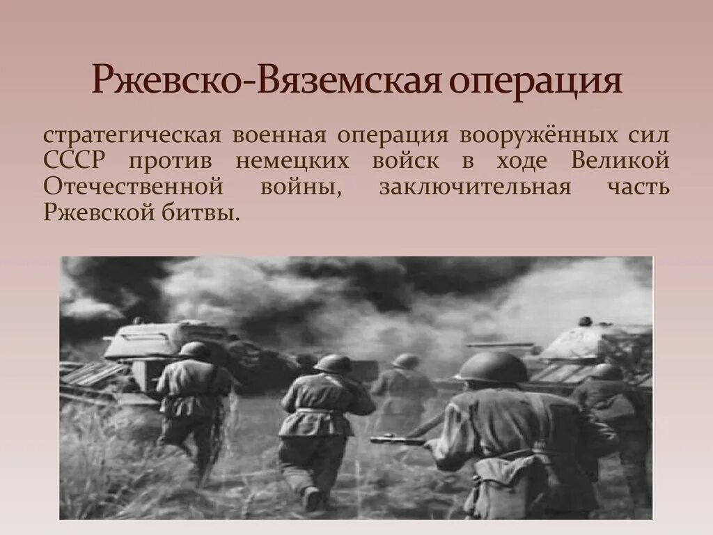 Причины начала отечественной войны 1941 1945