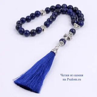 Четка там четка