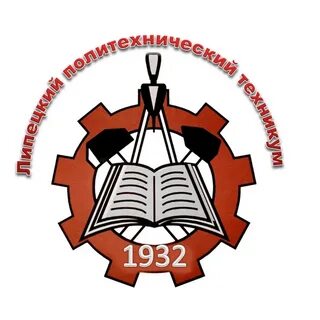Политехнический техникум липецк