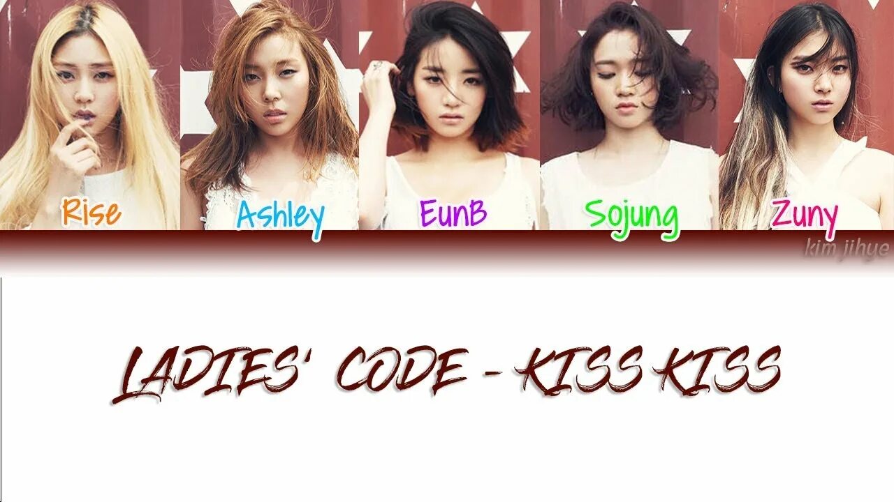 Kiss code. Ladies code сонджон. lady&#039;s code kiss kiss. ladies code kiss kiss.