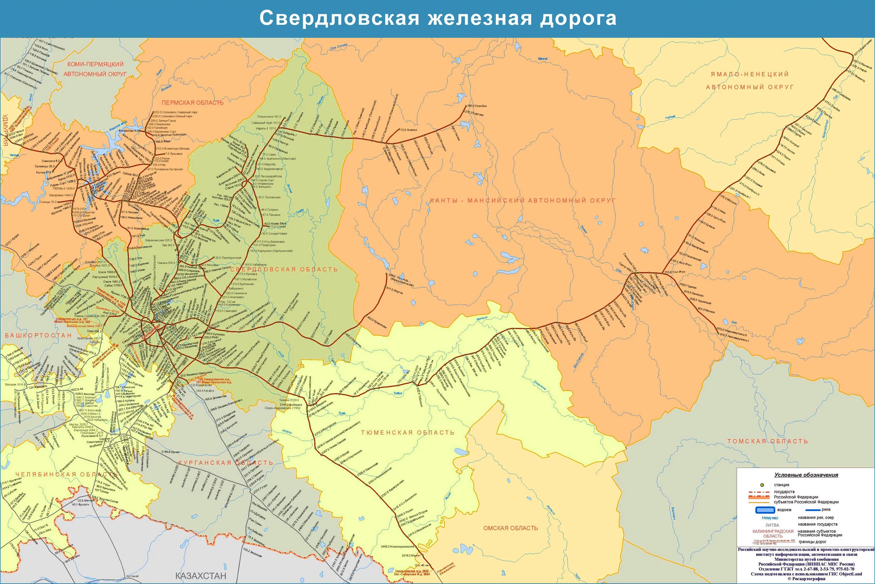 Железные дороги красноярского края. Свердловская железная дорога железная дорога. Карта ж д России со станциями. Карта ж/д дорог России. Карта ЖД Куйбышевская железная дорога.