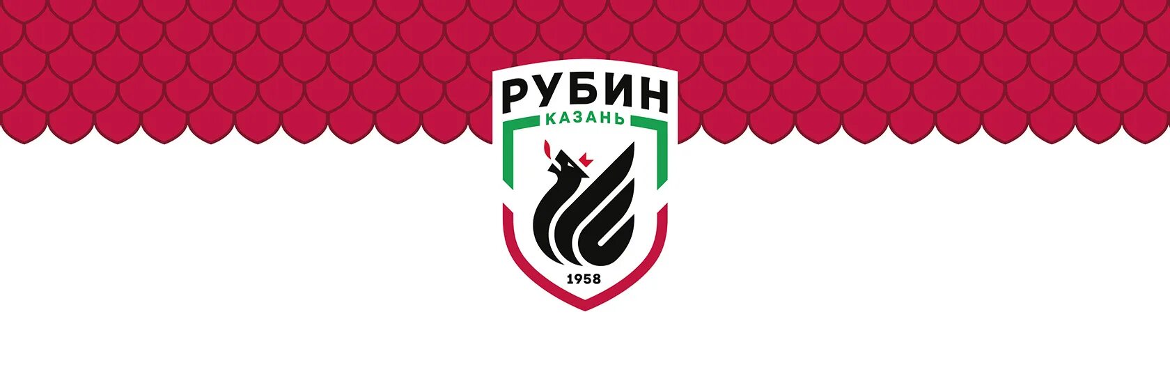 Рубин казань логотип. Эмблема футбольного клуба рубин. футбольный клуб рубин казань логотип. эмблема футбольной команды рубин казань. фк рубин лого.