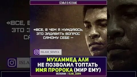 Сборник изречений мухаммеда и рассказов очевидцев