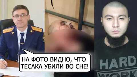 Рикабу
