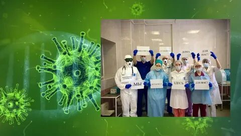 Коронавирус в екатеринбурге