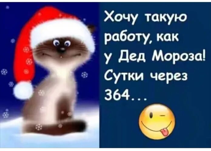 Не хочу дальше работать