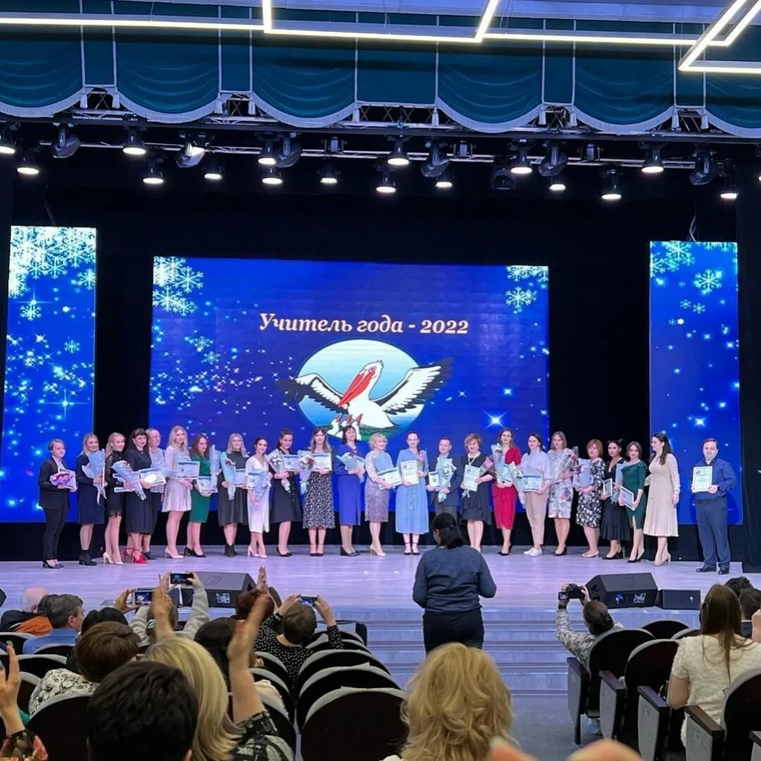 Педагоги года 2025. Всероссийский конкурс учитель года 2025. учитель года 2025 чайковский. учитель года 2025 ставропольский край. учитель года 2025 ставрополь.