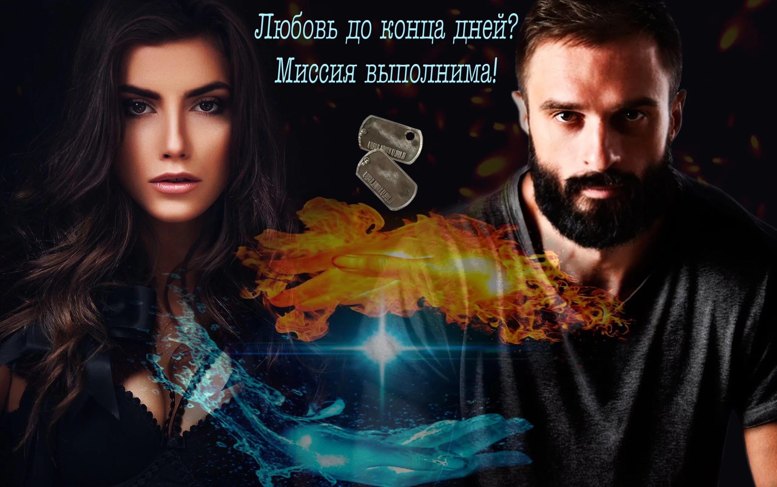 Вероника лесневская все книги читать онлайн бесплатно полностью. Жена комбрига. Непокорная жена. Жена командира вероника лесневская. Вероника лесневская читать.