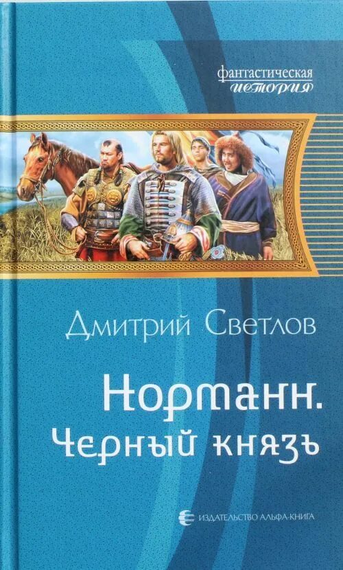 Князья хаоса. Любовное фэнтези властный герой. Невеста темного князя. Отбо́р для темных князей. Темный князь аудиокнига.