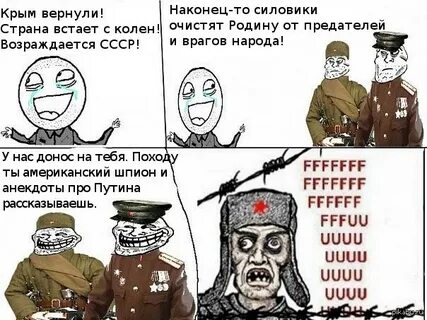 Вернуть страну