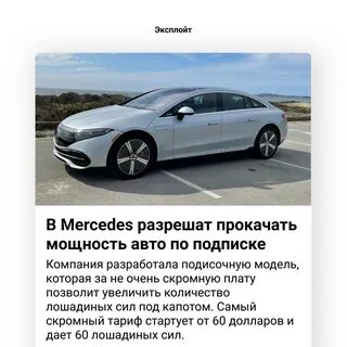 Л с в автомобиле это