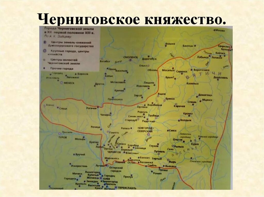 Черниговская земля природные условия. Черниговское княжество карта 13 века. Черниговское княжество в 12-13 веках. Черниговское княжество 11-12 века карта с городами. Территория Черниговского княжества в 12 веке.