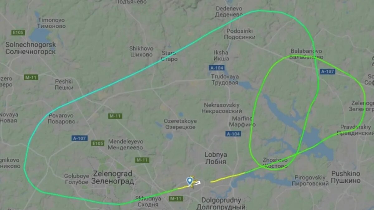 Время посадки самолета в шереметьево