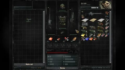 Сталкер dead air revolution ii