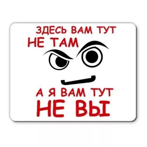 Меня здесь нет. Здесь вам не тут. надписи для любопытных. тут вам не там картинка. надпись я здесь.